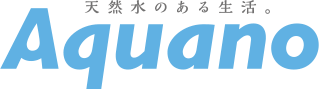 天然水のある生活 Aquano